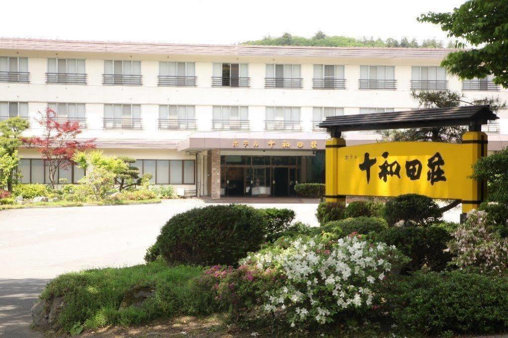 Towadako Kanko Hotel Kosaka Экстерьер фото